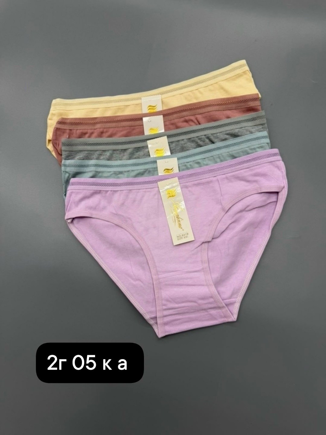 трусы женские,трусы женские 4 шт,трусы женски,трусы оптом,женские трусы хлопок
