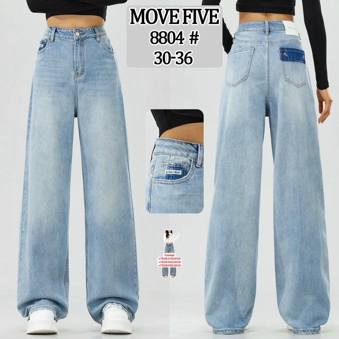 джинсы широкие женские,широкие джинсы,джинсы карго женские широкие,джинсы широкие размер 30 голубой blcv,женские джинсы