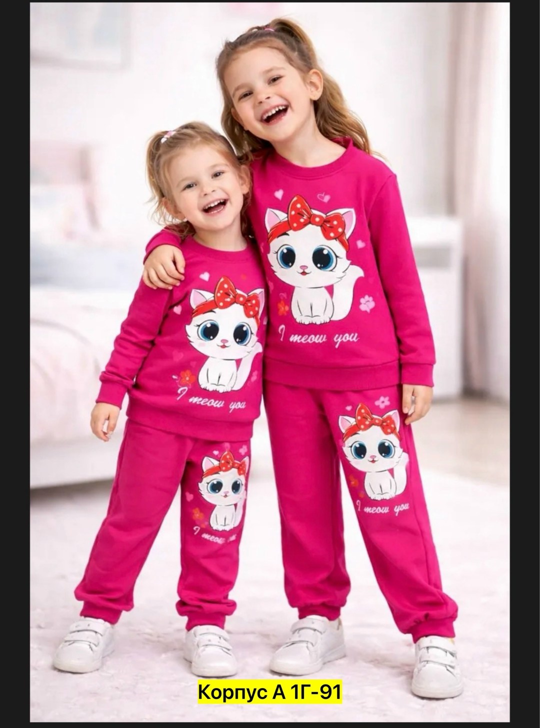 костюм спортивный для девочек,костюм спортивный детский трикотаж ronda,спортивный костюм для девочек детский,костюм спортивный детский,костюм для девочек