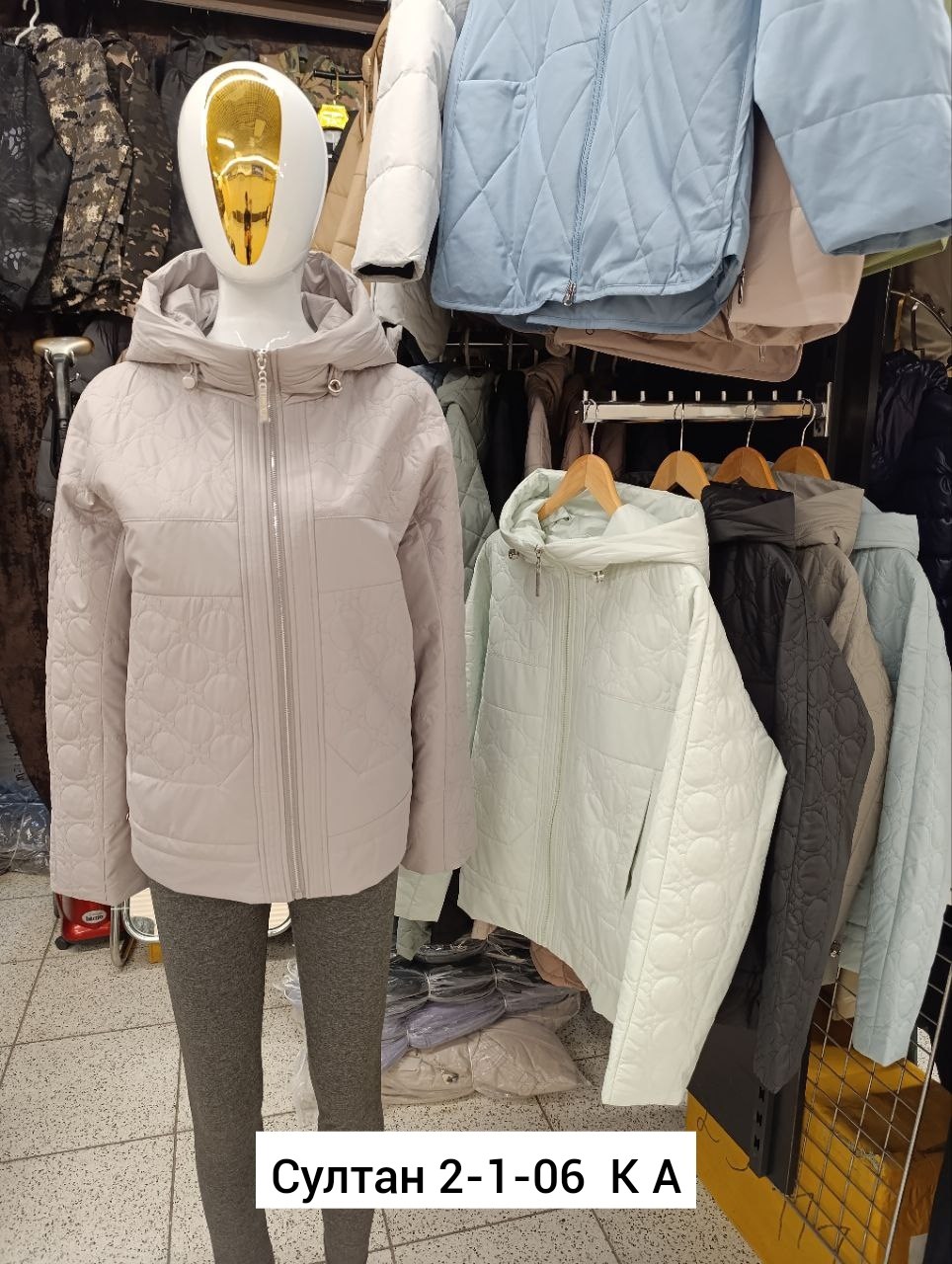 женская демисезонная куртка,женская куртка, куртки женские,демисезонные куртки,куртка