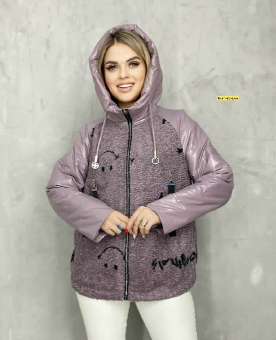 женская куртка, куртки женские,демисезонная куртка,куртка женская демисезонная,куртка женская куртка демисезонная куртка