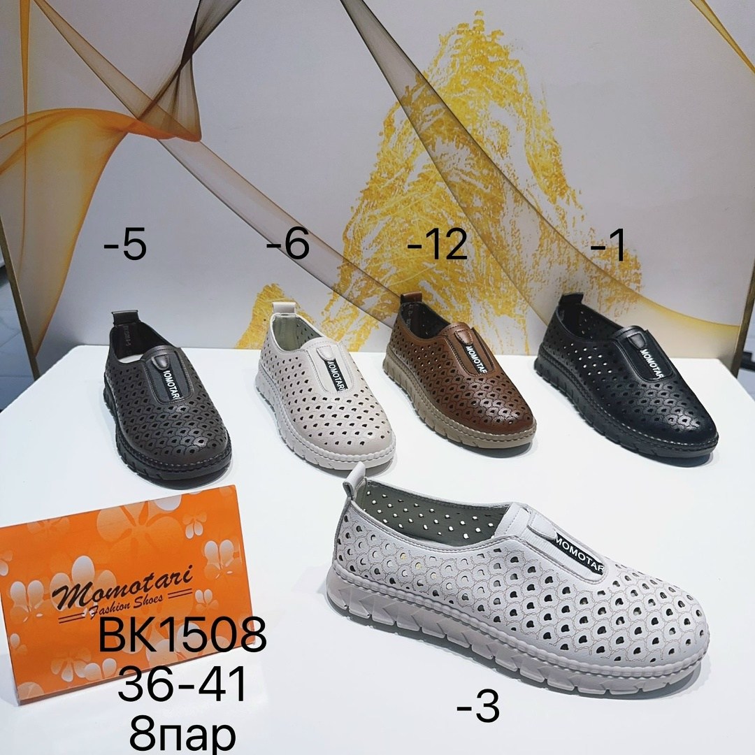 ,обуви, женская,туфли женские,мокасины