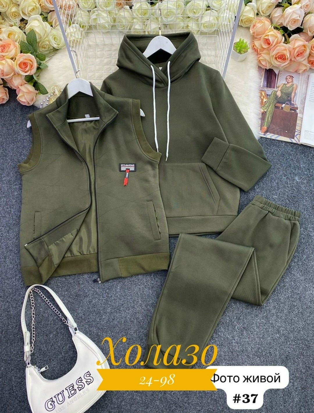 костюм женский на флисе,костюм тройка теплый на флисе,костюм тройка на флисе,спортивный костюм тройка теплый на флисе,cпортивный костюм женский теплый на флисе