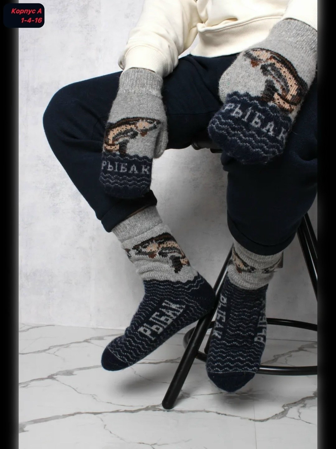 носки шерстяные мужские,носки мужские,носки мужские вязаные,тёплые мужские шерстяные носки,носки теплые мужские