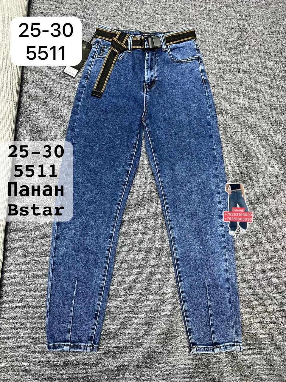 женские джинсы,джинсы,джинсы джинсы,джинсы женские прямые,джинсы широкие