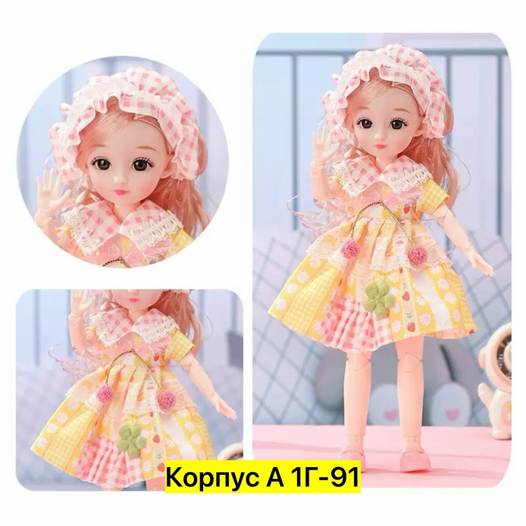 кукла шарнирная 30 см,шарнирная кукла,игрушка кукла,кукла шарнирная для девочек,кукла шарнирная коллекционная 30 см