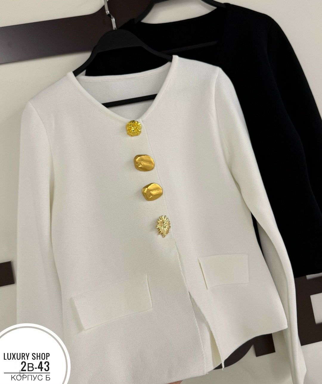 кофта женская,свитеры модные,кофта трикотажная белая,кофточка,кофта с пуговицами с вырезом