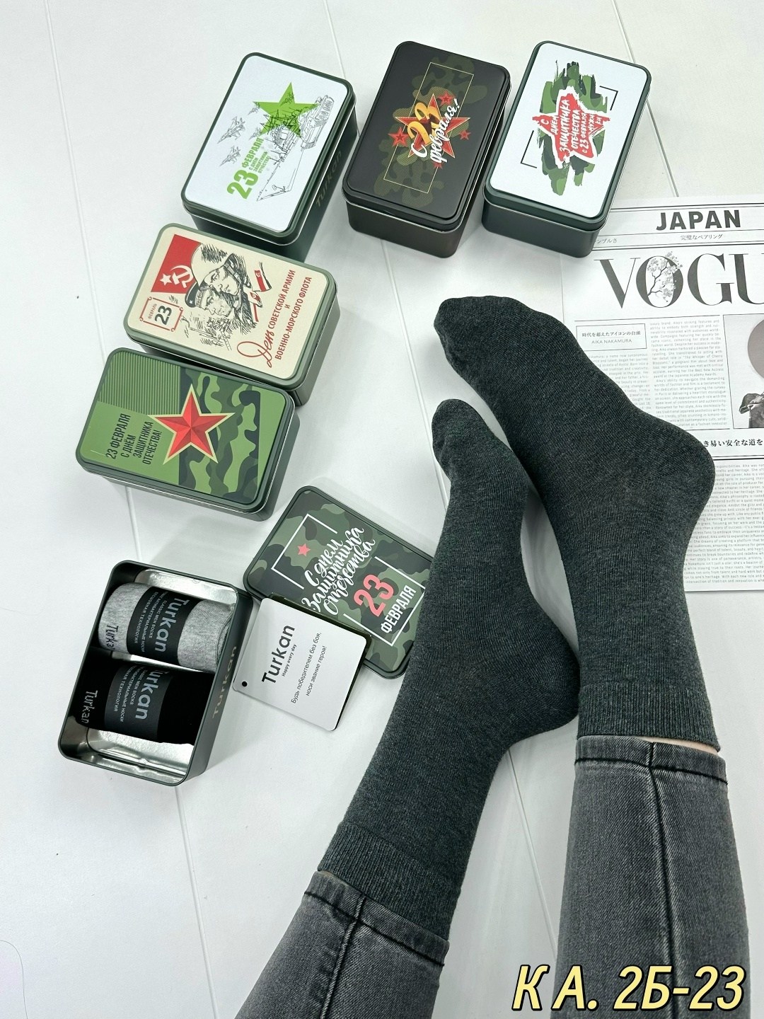 подарочный набор на 23 февраля носки,подарочный набор носки,носки мужские подарочный набор,носки подарочные мужские,подарки к 23 февраля