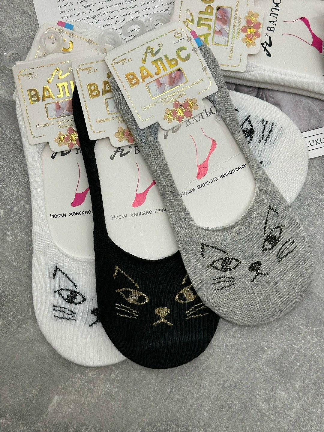 носки женские,носки короткие женские,носки женские 12 пар,носки женские р,носки следки женские
