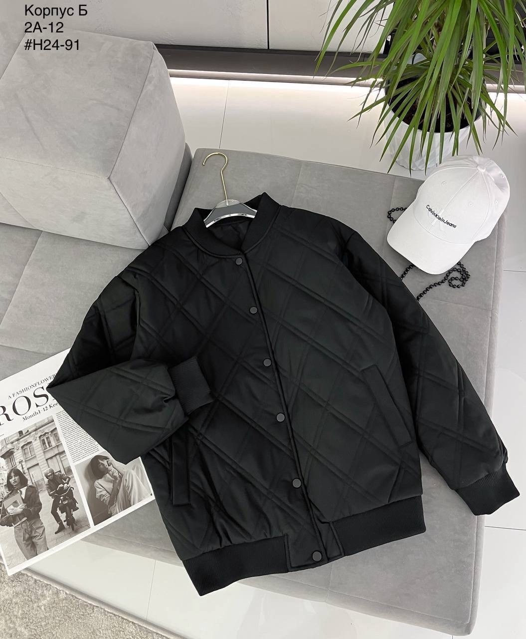 куртка женская демисезонная,куртка стильная,куртка женская,куртка женская оверсайз,стеганая куртка