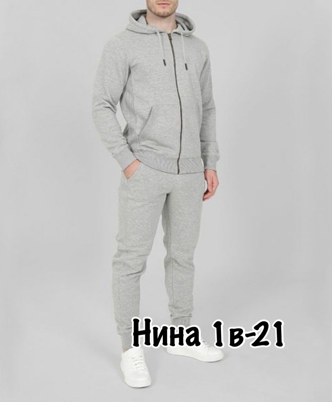 толстовка мужская,толстовки серый,кофта мужская,одежда для спорта,толстовка модис мужская