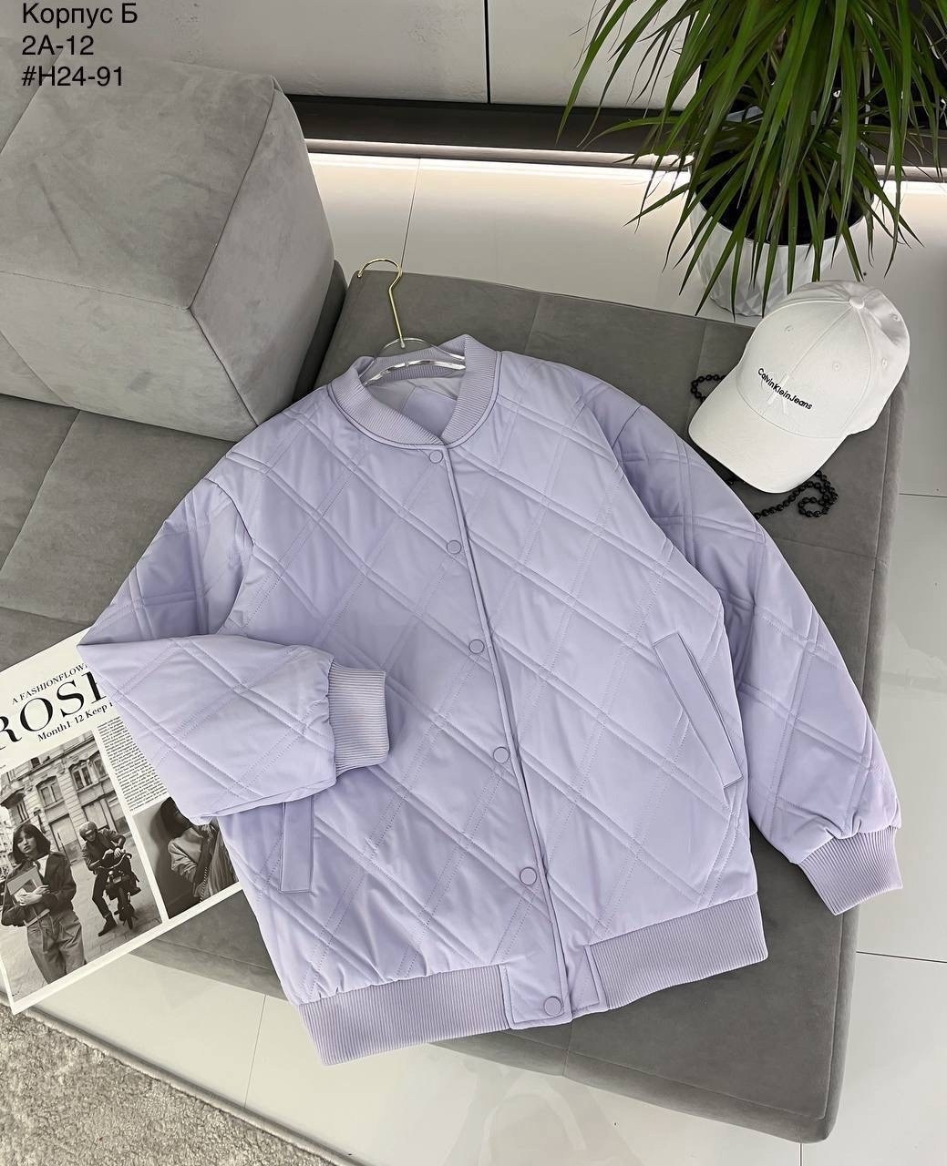 куртка женская демисезонная,куртка стильная,куртка женская,куртка женская оверсайз,стеганая куртка