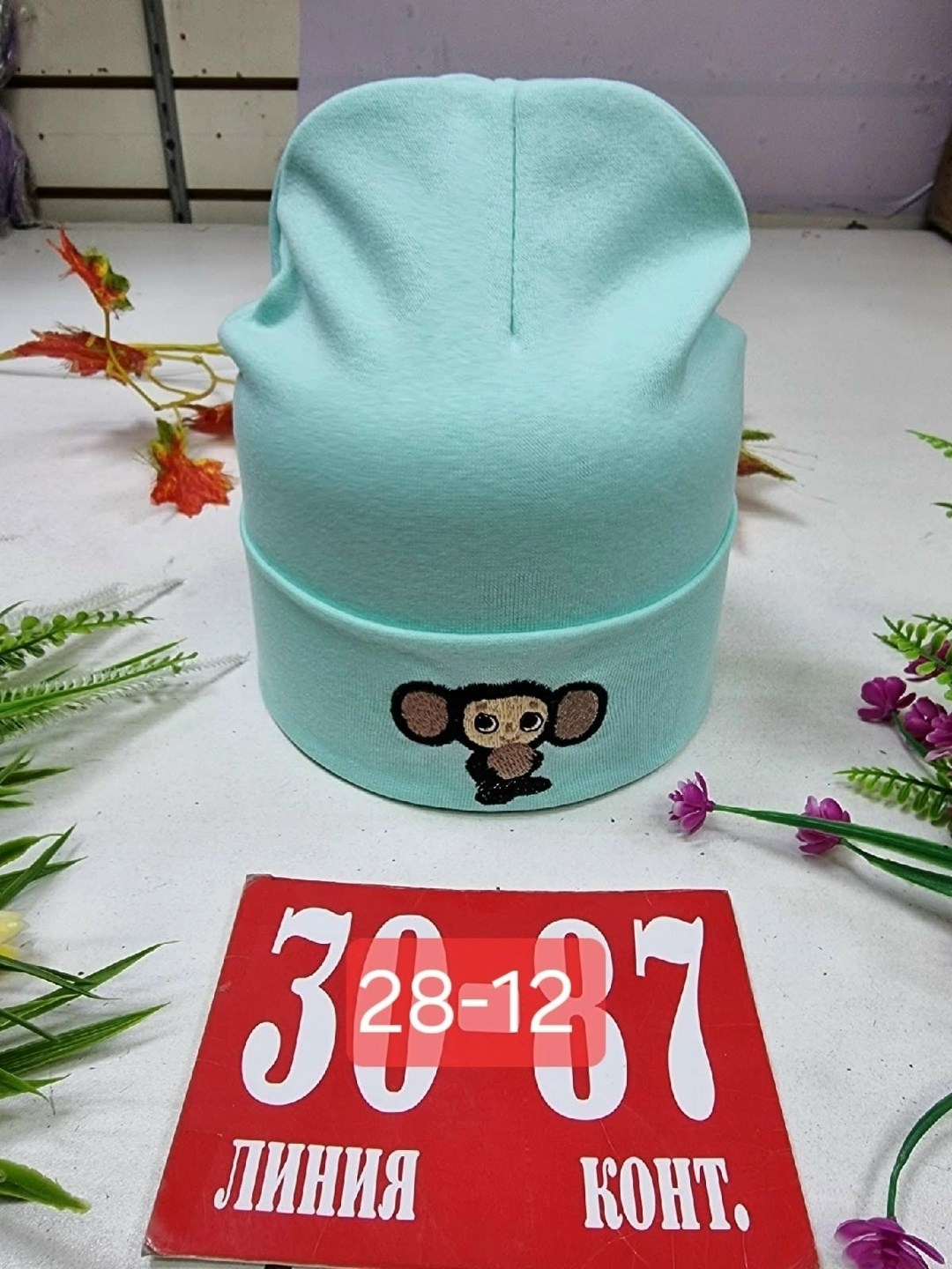 шапка трикотажная двойная,шапка трикотажная,шапка двойная,шапка для детей,шапки