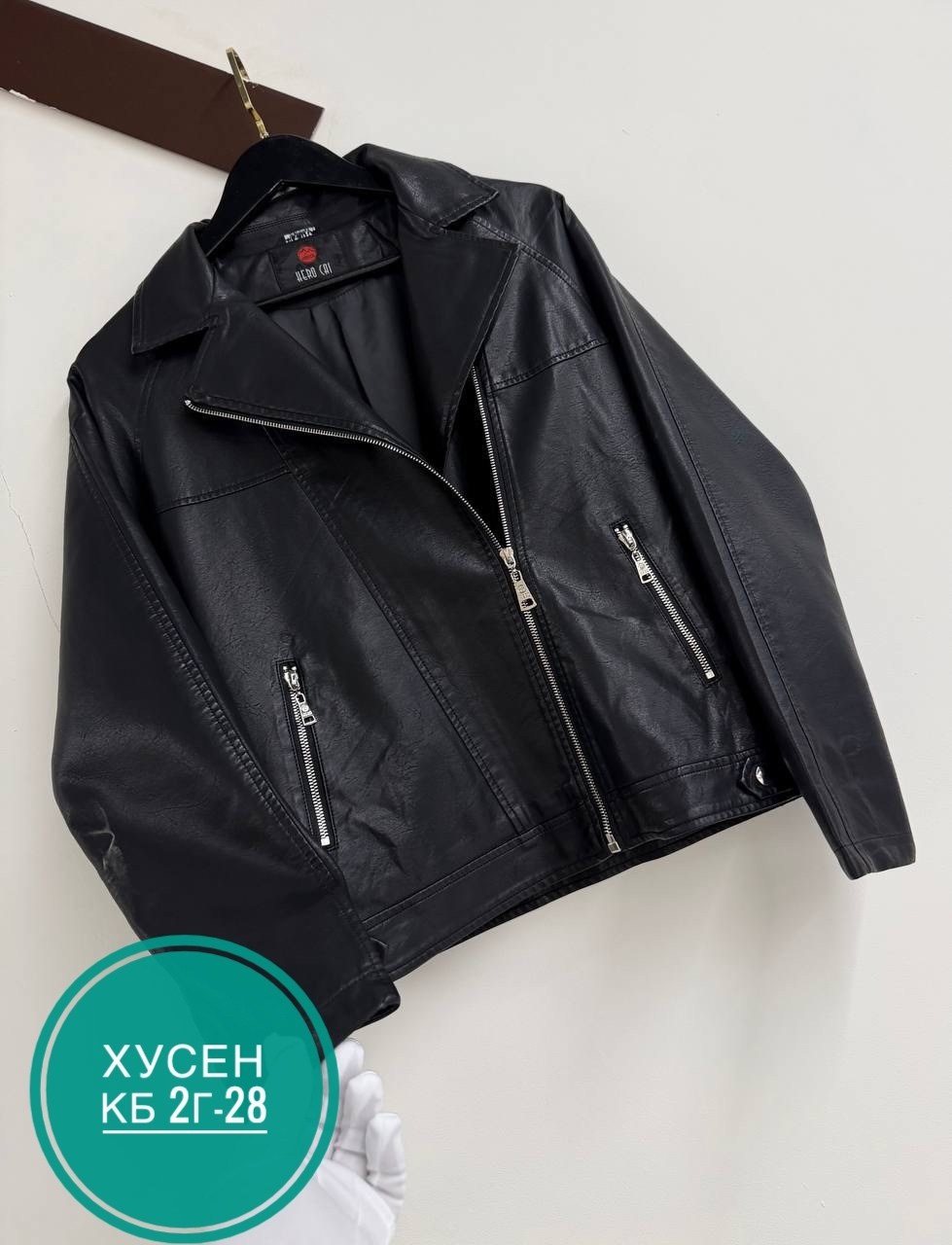 куртка кожаная,куртка кожаная косуха,куртка косуха,куртка,женская кожаная куртка