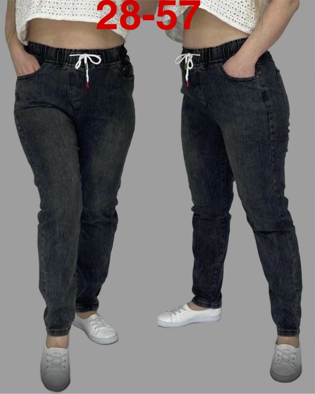 джинсы женские большие размеры,джинсы женские,джинсы женские широкие,джинсы женские на резинке,женские повседневные джинсы