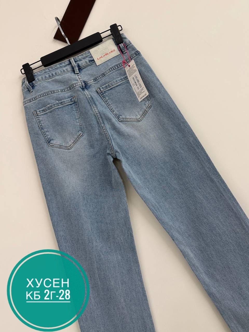джинсы женские,джинсы,джинсы джинсы,модные джинсы,джинсы штаны