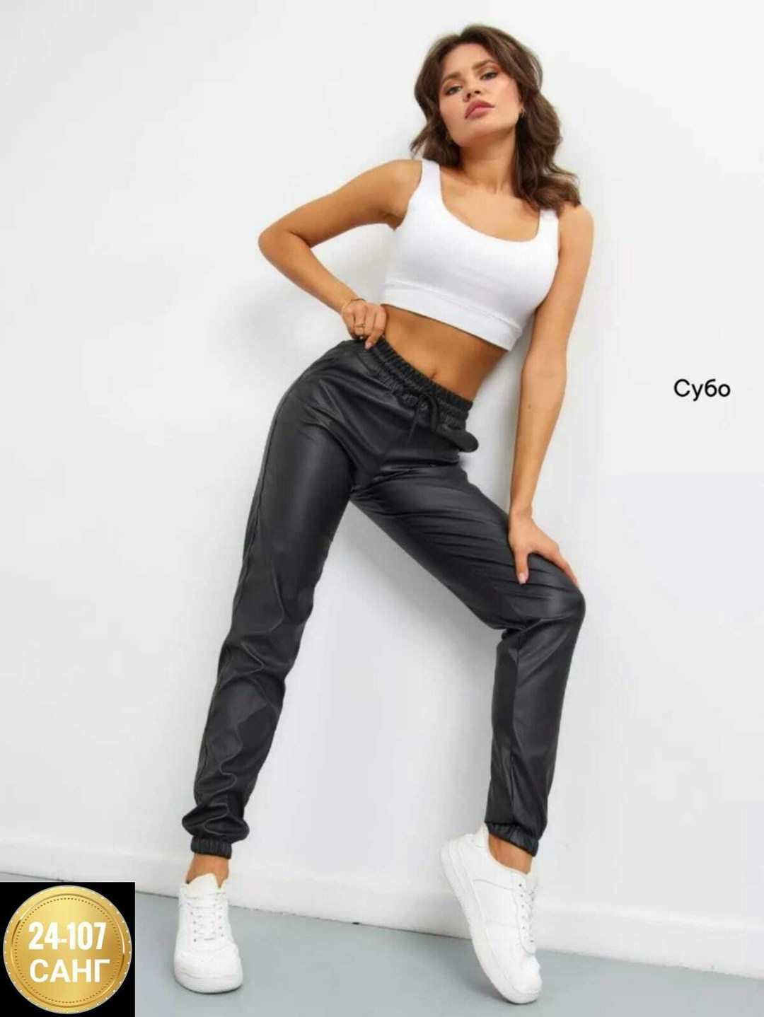 брюки кожаные джоггеры утепленные fatya,брюки джоггеры из экокожи,брюки кожаные джоггеры fatya,брюки кожаные джоггеры утепленные raifa,брюки кожаные джоггеры утепленные
