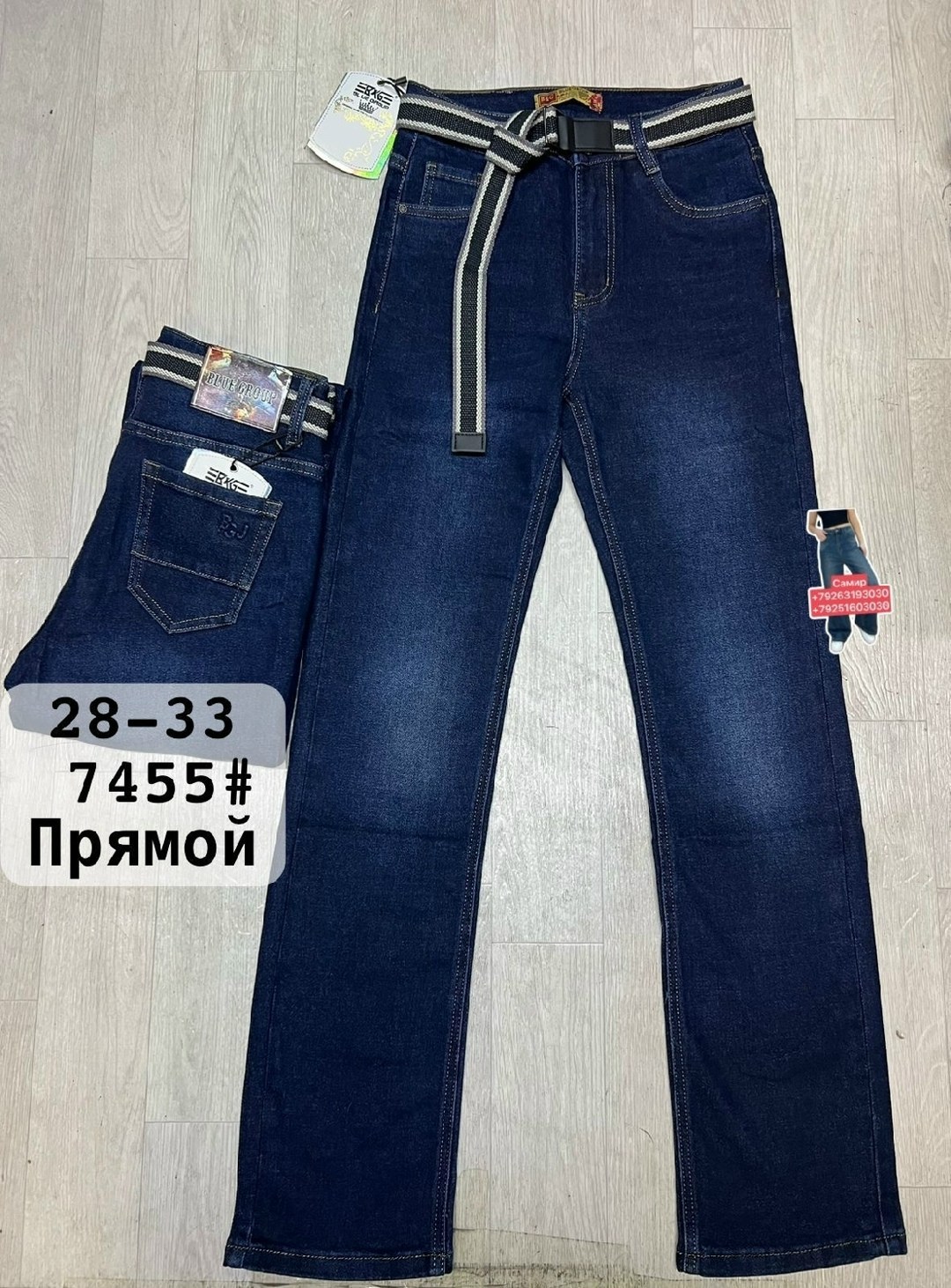 женские джинсы,джинсы,джинсы джинсы,джинсы женские прямые,джинсы широкие