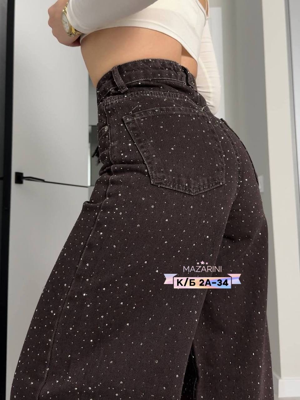 джинсы со стразами,женские джинсы со стразами,джинсы широкие со стразами,джинсы труба с стразами,женские джинсы