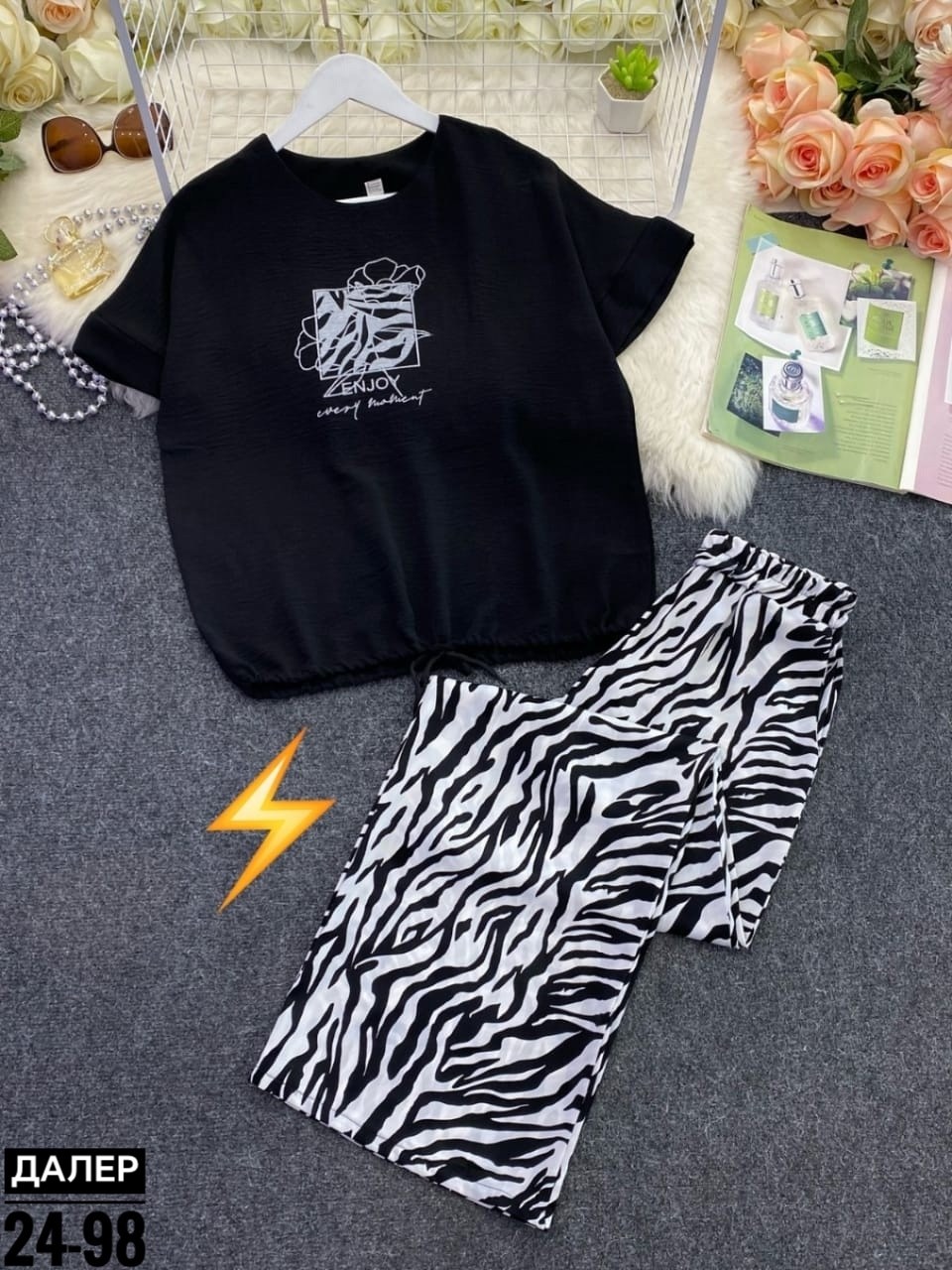 женский костюм двойка,костюм брючный зебра,костюм с брюками,модные брюки,женский костюм с брюками