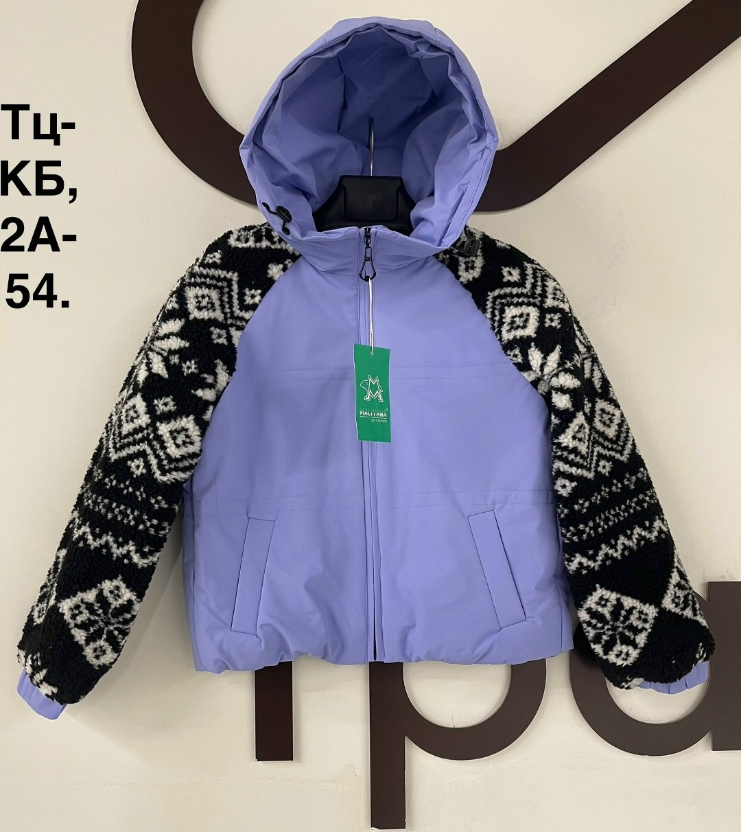 куртка женская куртка демисезонная куртка,куртка женская демисезонная,демисезонная куртка,куртка,куртка двухсторонний