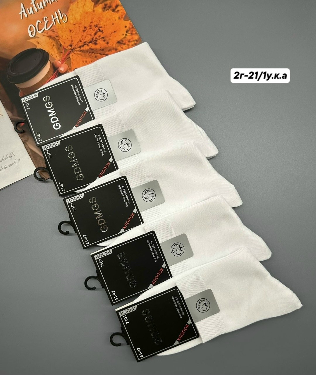 носки мужские,носки белые мужские,носки мужские 10 пар,комплект носки мужские,носки универсальные