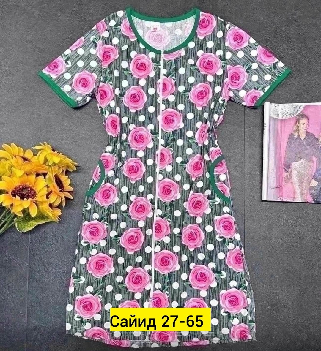 халат женский домашний,женская домашняя одежда,женский халат,платье домашнее женское,платье женская