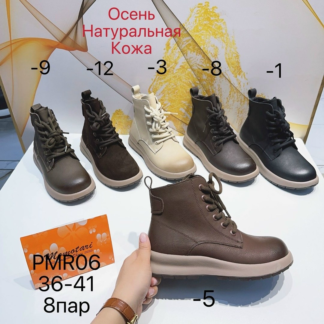 ,ботинки детские,ботинки,обуви,демисезонная