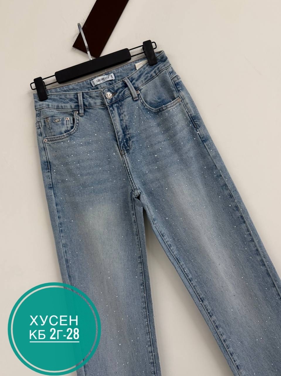 джинсы женские,джинсы,джинсы джинсы,модные джинсы,джинсы штаны