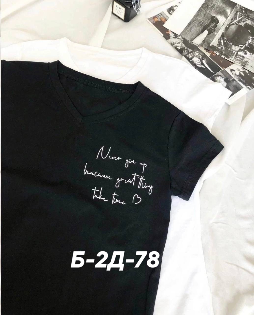 футболки женская,футболка,футболки для женщин,футболки дизайн,базовая женская футболка