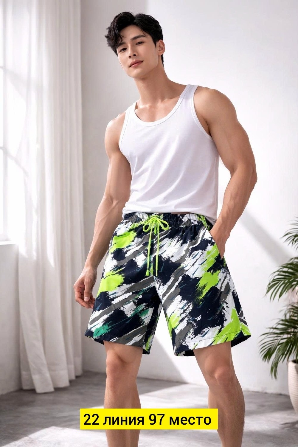 шорты мужские,пляжные шорты,шорты мужские пляжные,шорты мужские спортивные,шорты универсальные