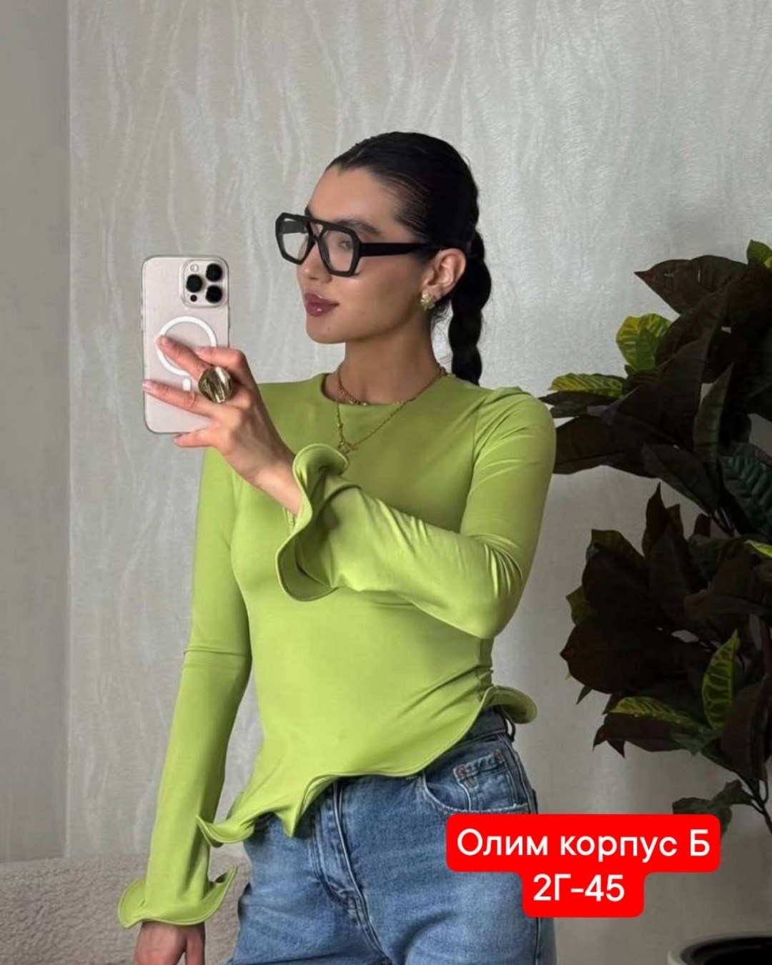 женская кофта,кофта трикотаж,кофта,кофта лапша,свитшот женская