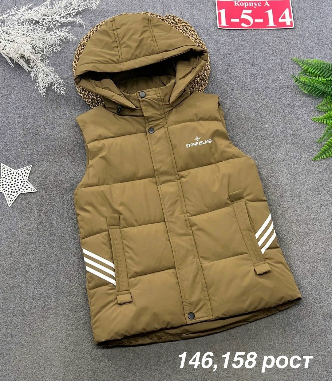 жилет детский,детская жилетка,жилет,жилет утепленная,жилеты детские