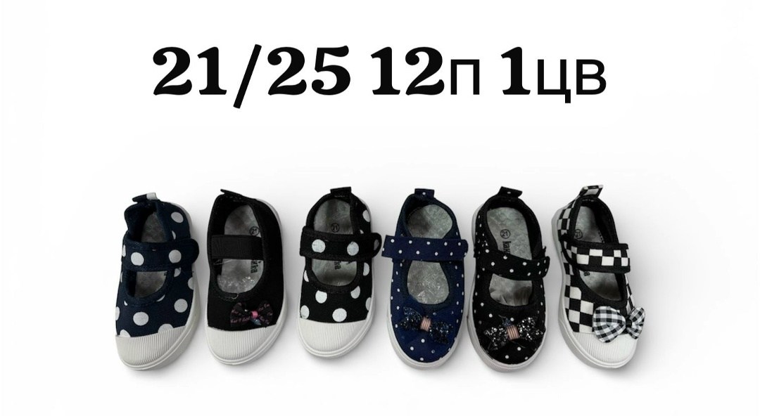 детская,,польские детские тапочки зетпол,детская текстильная ,туфли детская