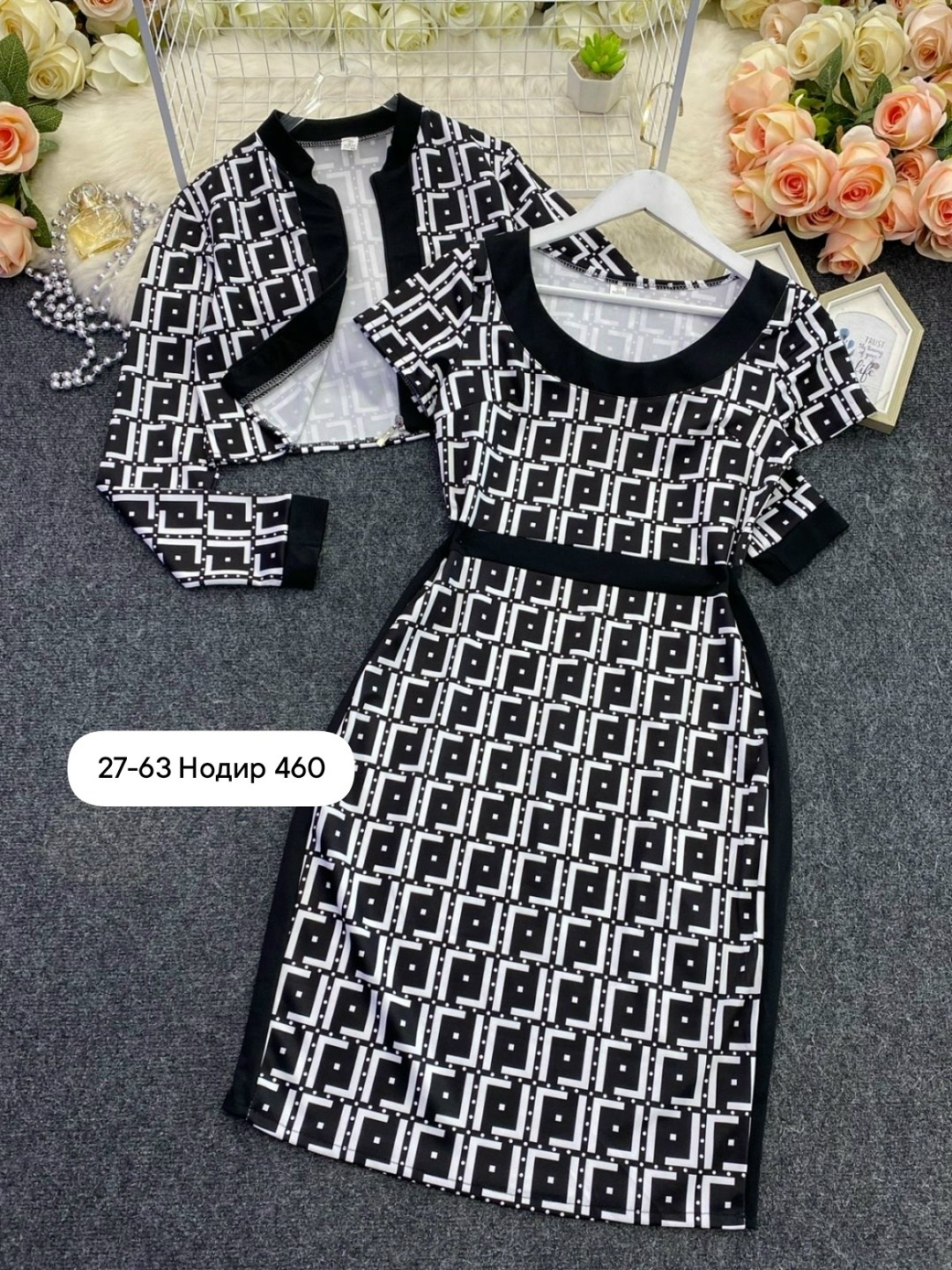 женский костюм двойка,женский костюм двойка ткань трикотаж,костюм двойка трикотаж,костюм с юбкой,трикотажный костюм юбка и кофта