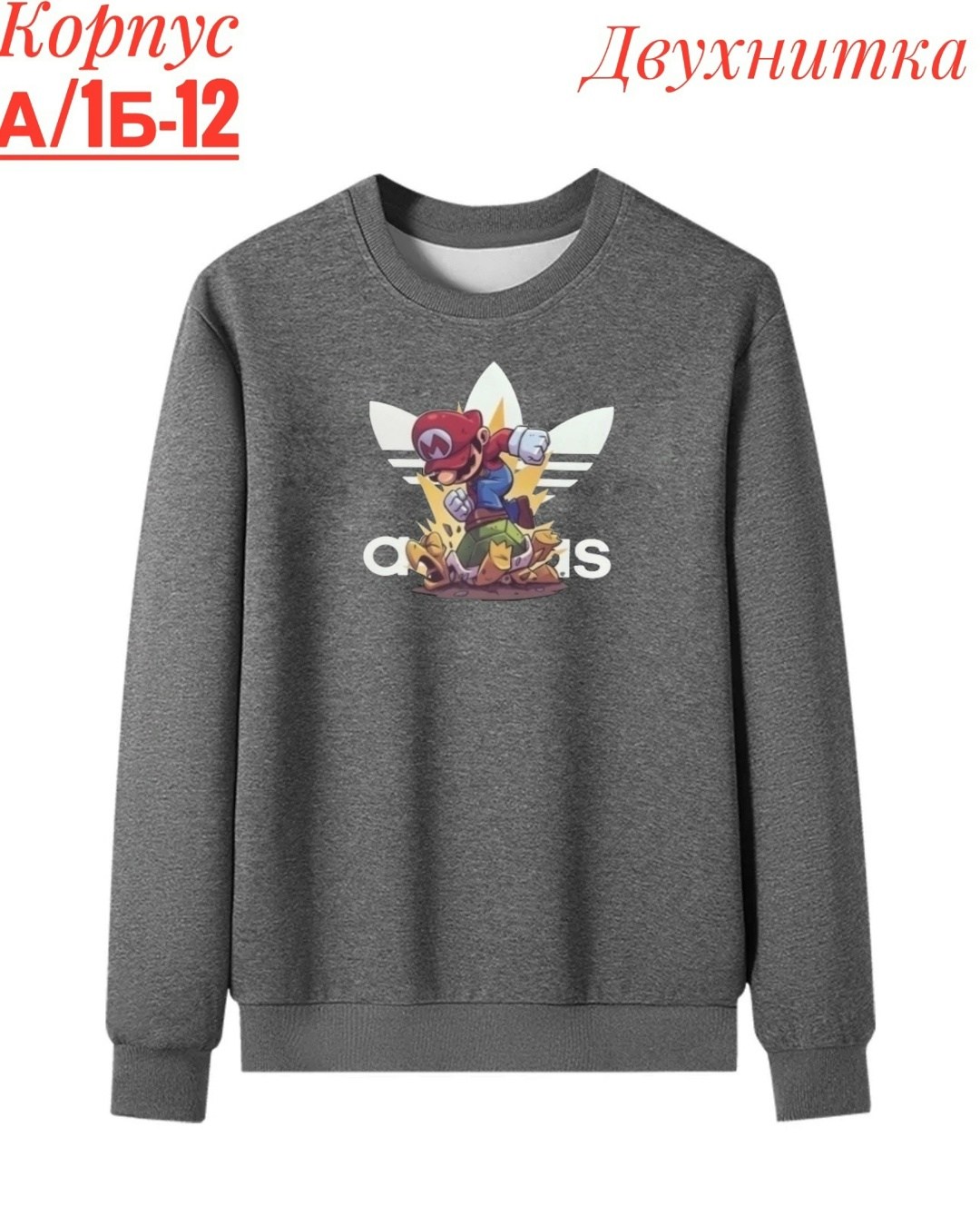 толстовки свитшот,толстовка,свитшот женская,мужские свитшоты,свитшот мужская