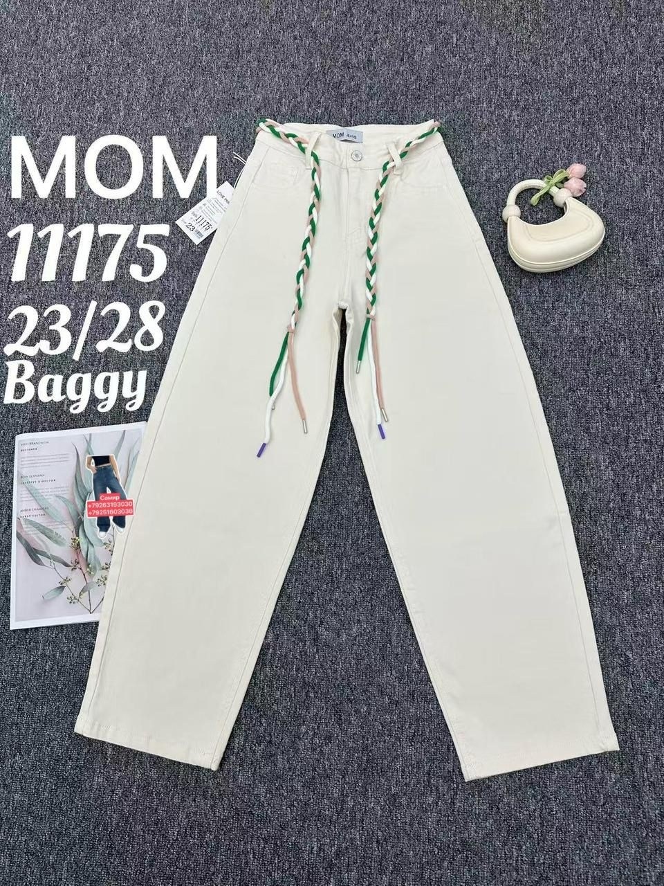 брюки джинсы,брюки хлопковые,штаны брюки,брюки женские белые,повседневные брюки