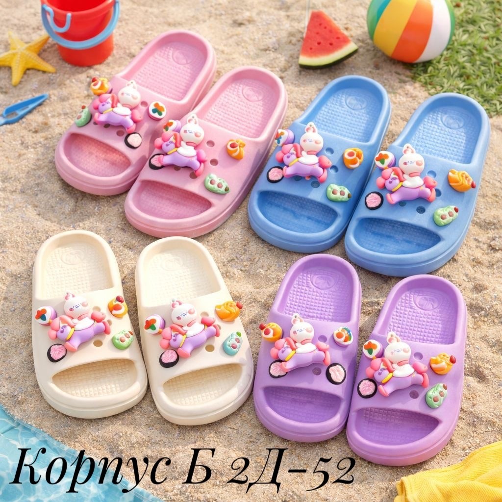 детские сандалии,тапки детские,детские шлепанцы,сланцы детские,детские шлепки