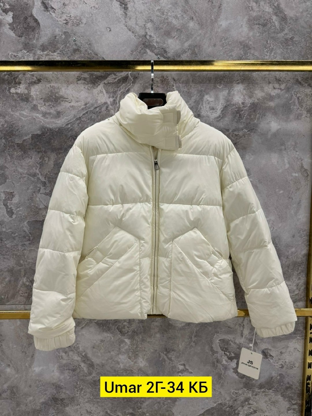 куртка женская,куртка женская белая,куртка,женская демисезонная куртка,модная куртка