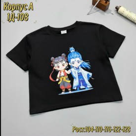 Футболка