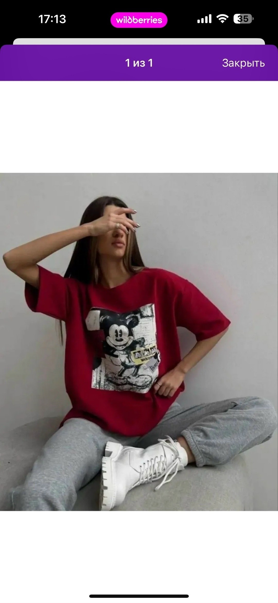 футболка женская,футболка женская оверсайз с принтом,футболки оверсайз женские,футболки оверсайз с принтами,футболки женские с принтом