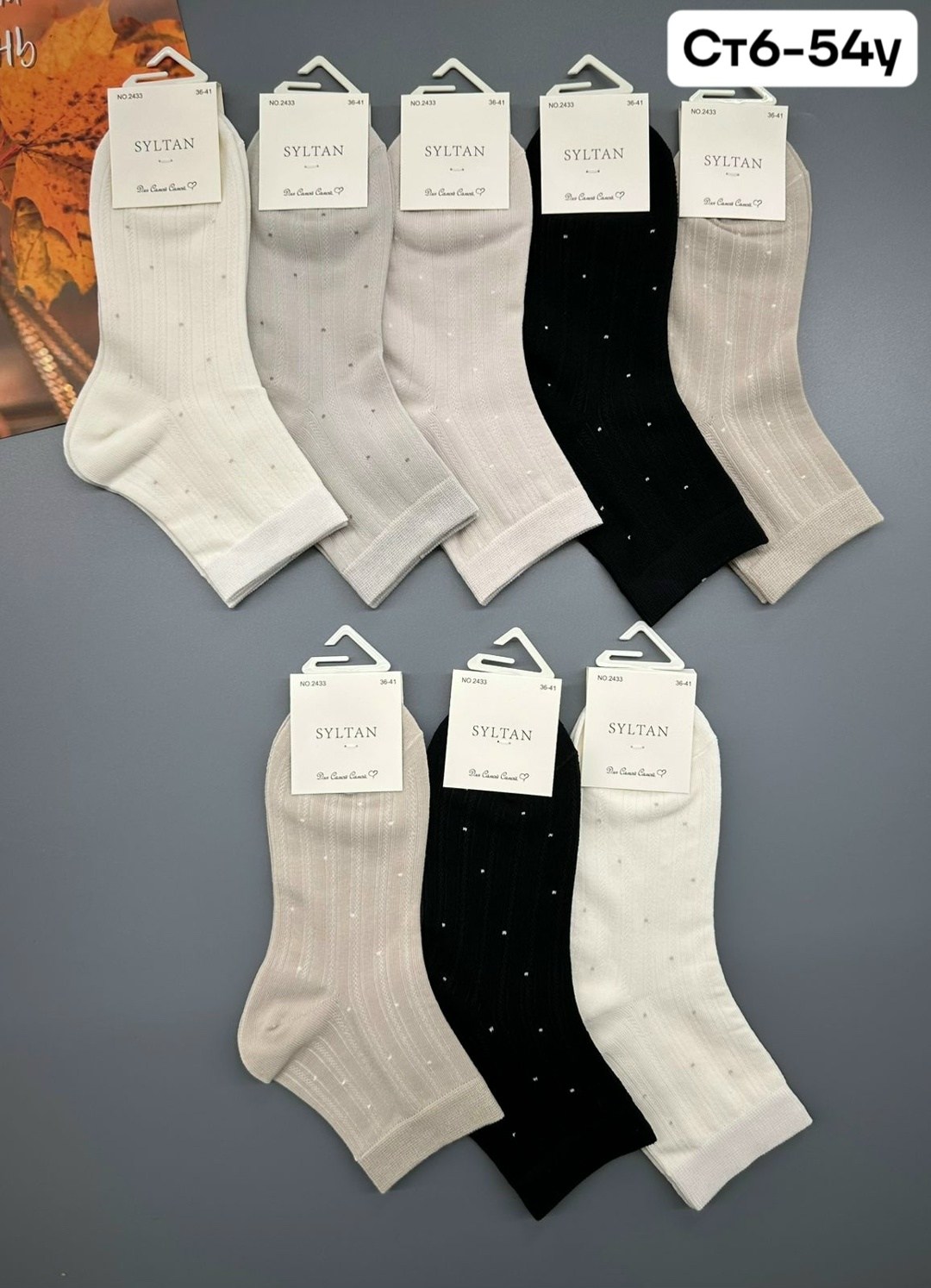 носки женские 10 пар,носки женские,носки женские набор,носки,комплект носки женские