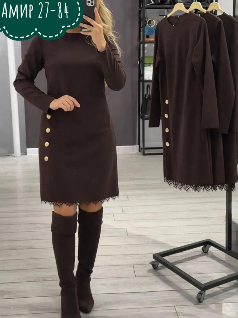 платье,стильное платье,женское платье,платье на флисе,платье черное