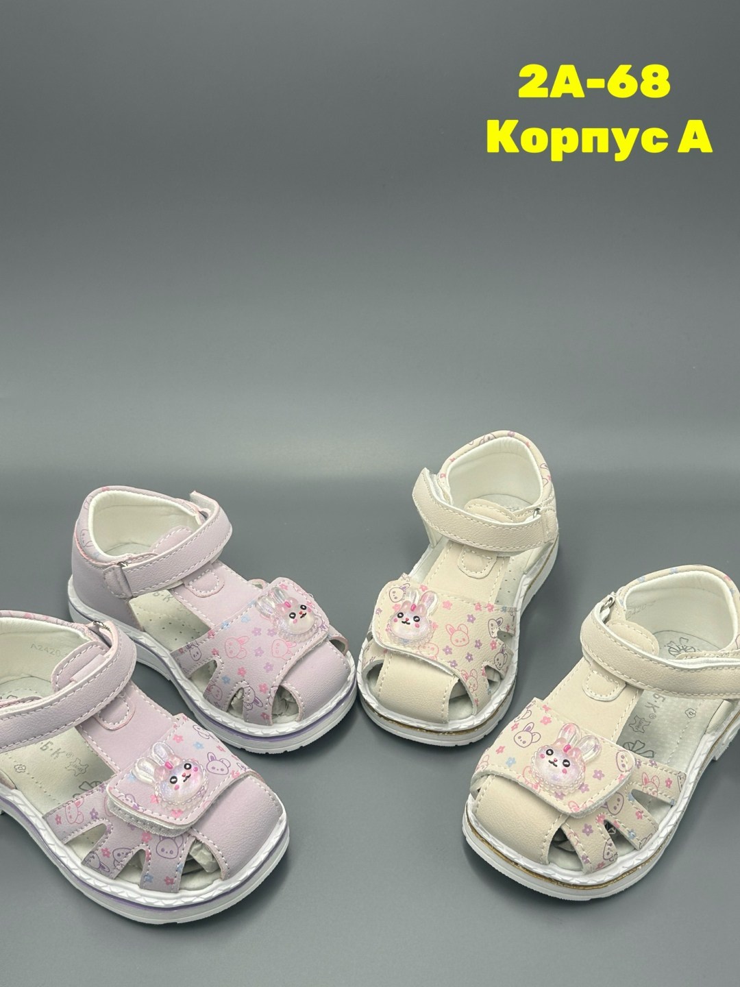 ,детские босоножки,детские сандалии,сандалии, детская