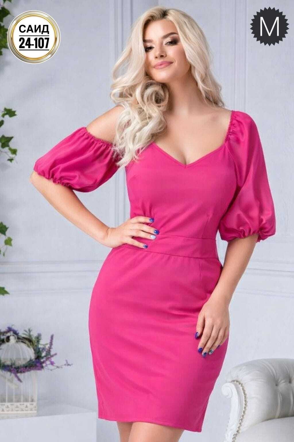 платье,вечернее платье,платье женское,коктейльное платье,платье нарядное вечернее