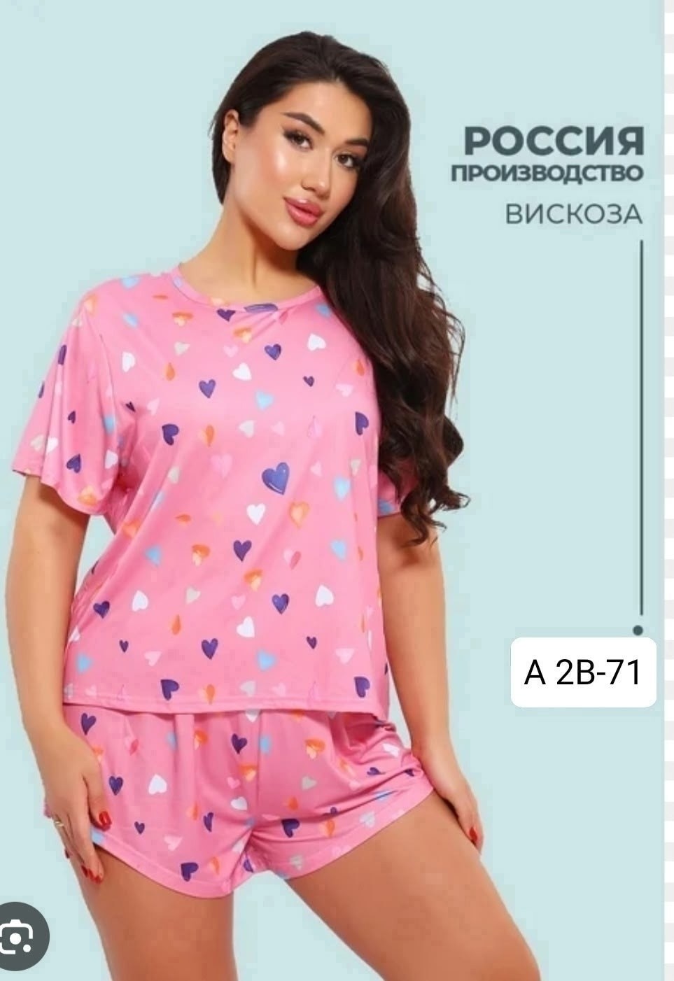 женская пижама больших размеров,женская пижама,пижамный комплект больших размеров,женский пижамный комплект,пижамный комплект с принтом