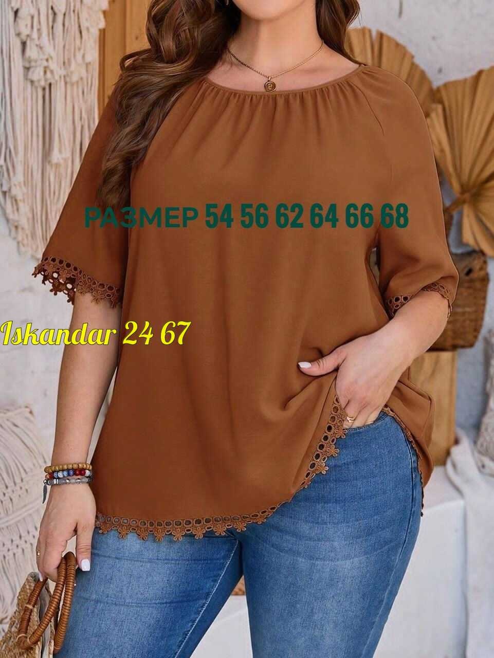 блузка женская модная,блуза большие размеры,женские блузки больших размеров,блузка женская,женская блуза