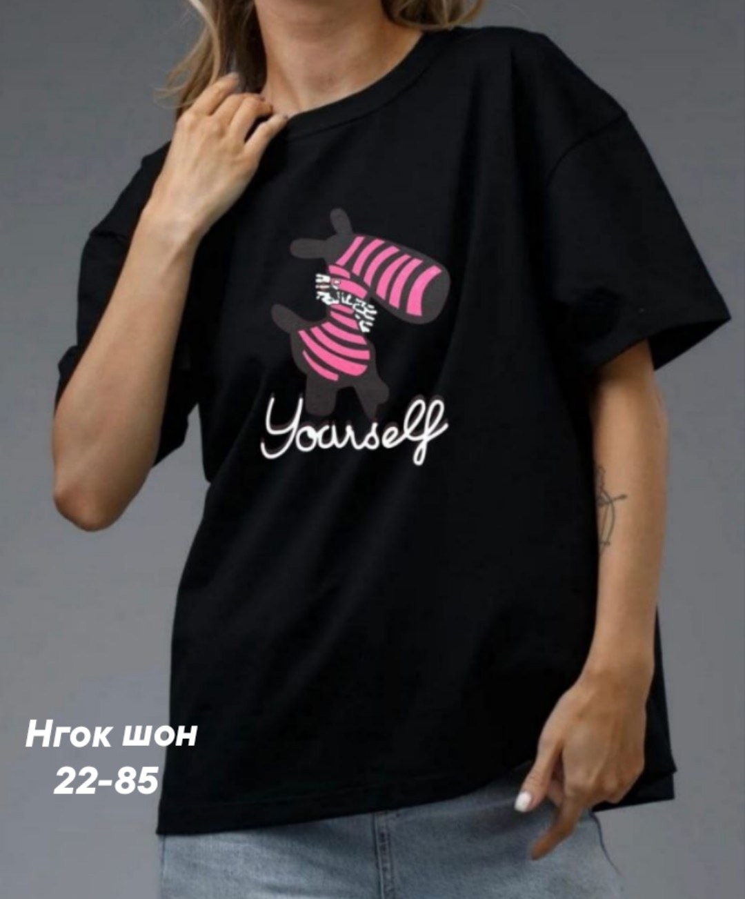 футболки оверсайз с принтами,женская футболка оверсайз,футболка оверсайз,женская футболка,футболка оверсайз с принтом sunnydress official