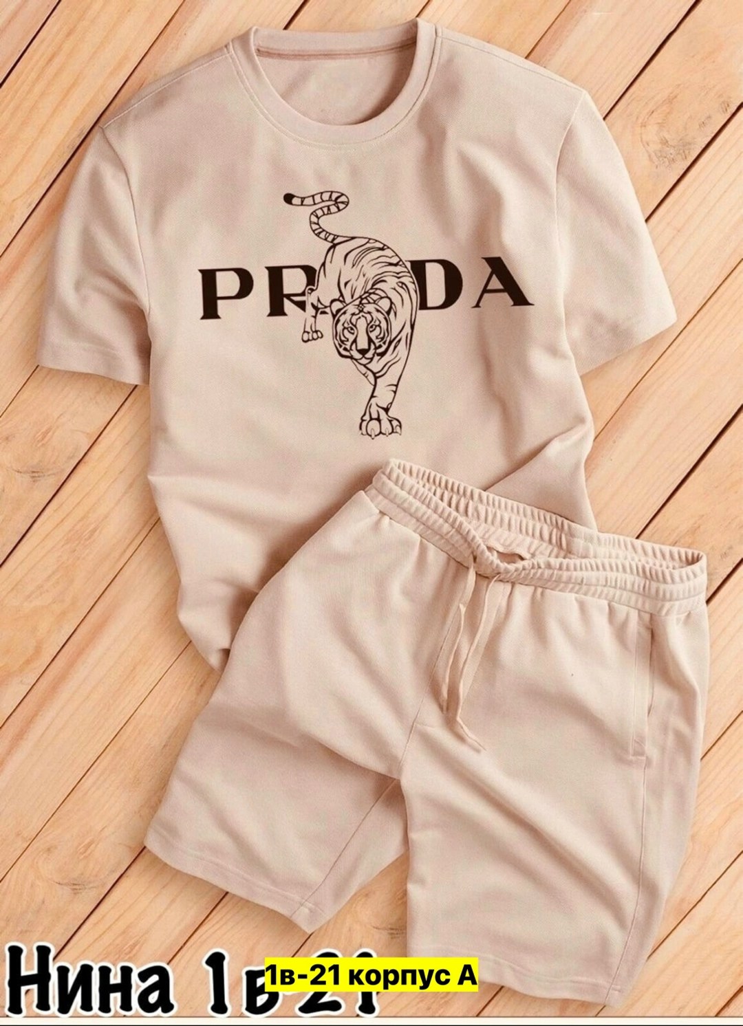 спортивный костюм летний мужской,спортивные костюм мужские с шортами,костюм летний мужской,костюм спортивный мужской,костюм с шортам