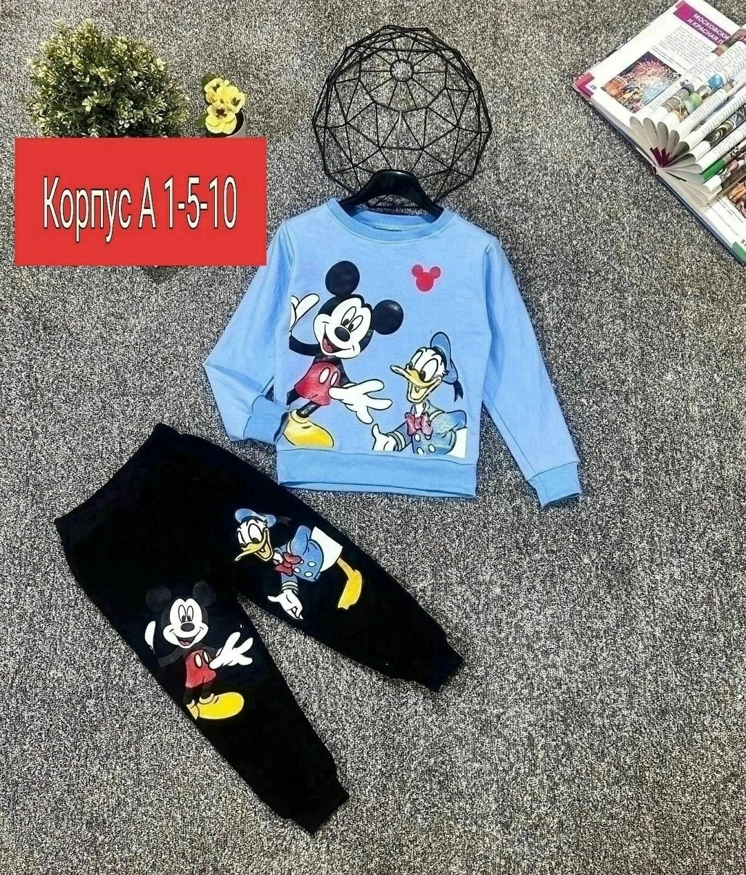 детские костюмы,детский костюм,костюм двойка,спортивный костюм детский,детские спортивные костюмы